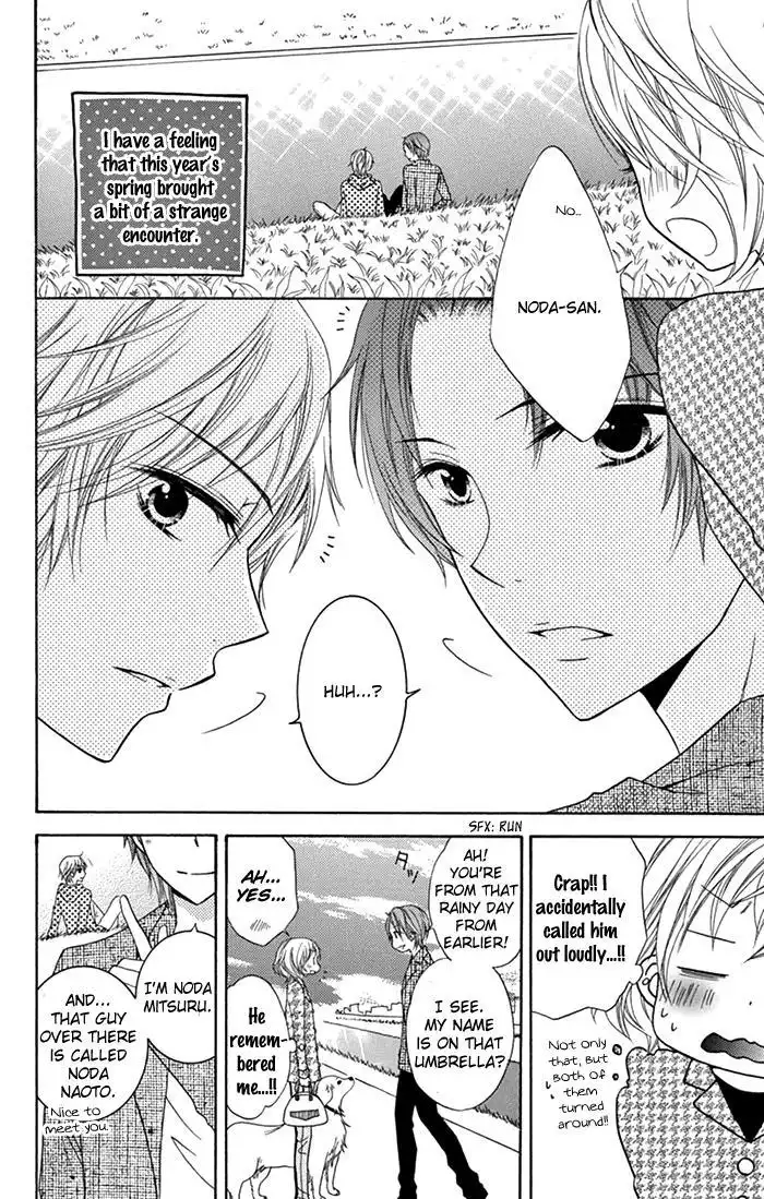 Papa to Mama Hajimemashita Chapter 7 7